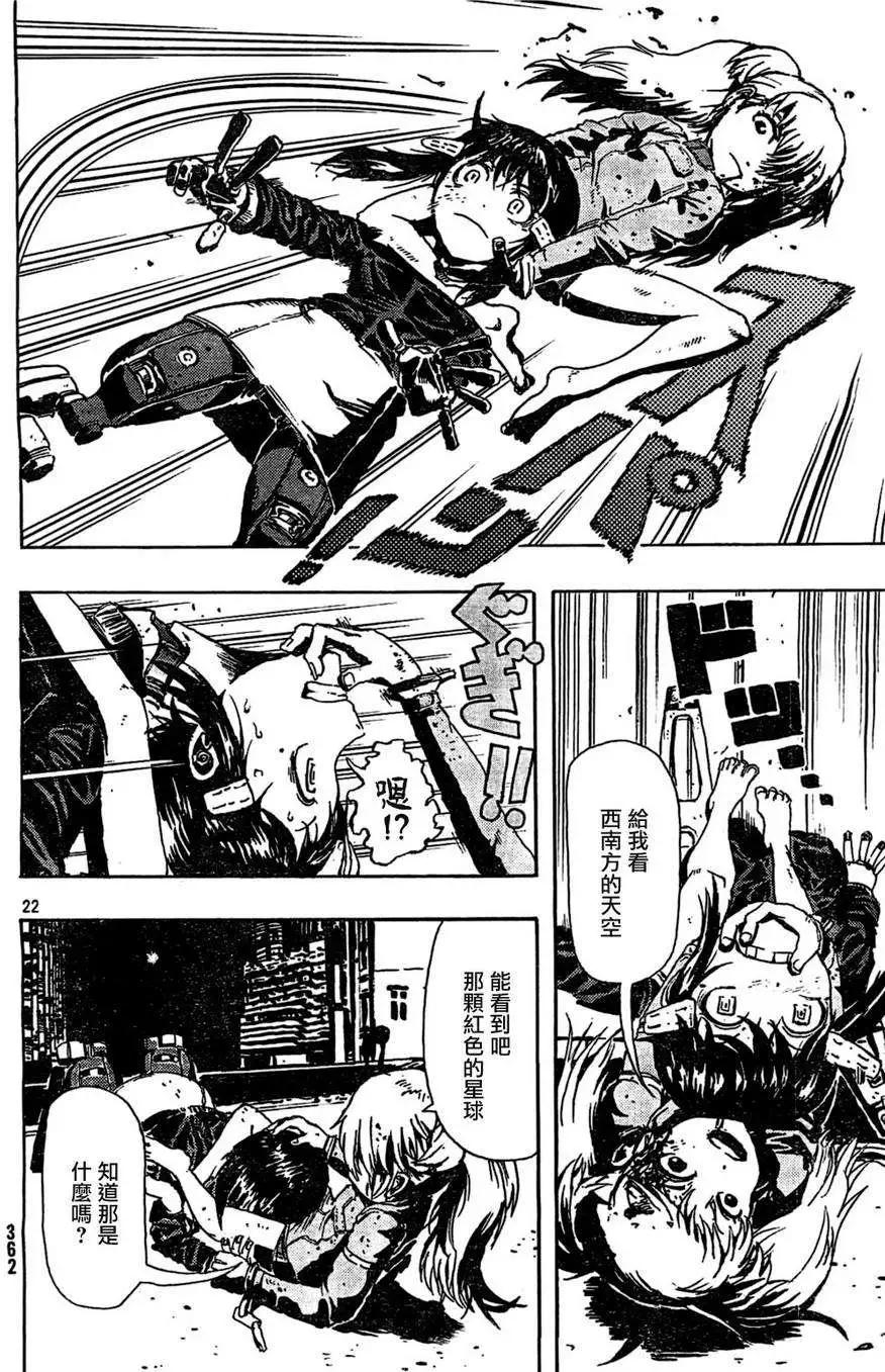 絹六 - 第01回 - 2