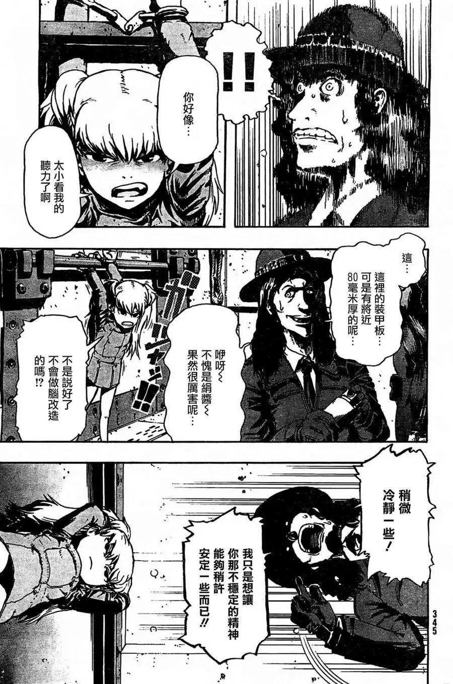 絹六 - 第01回 - 5