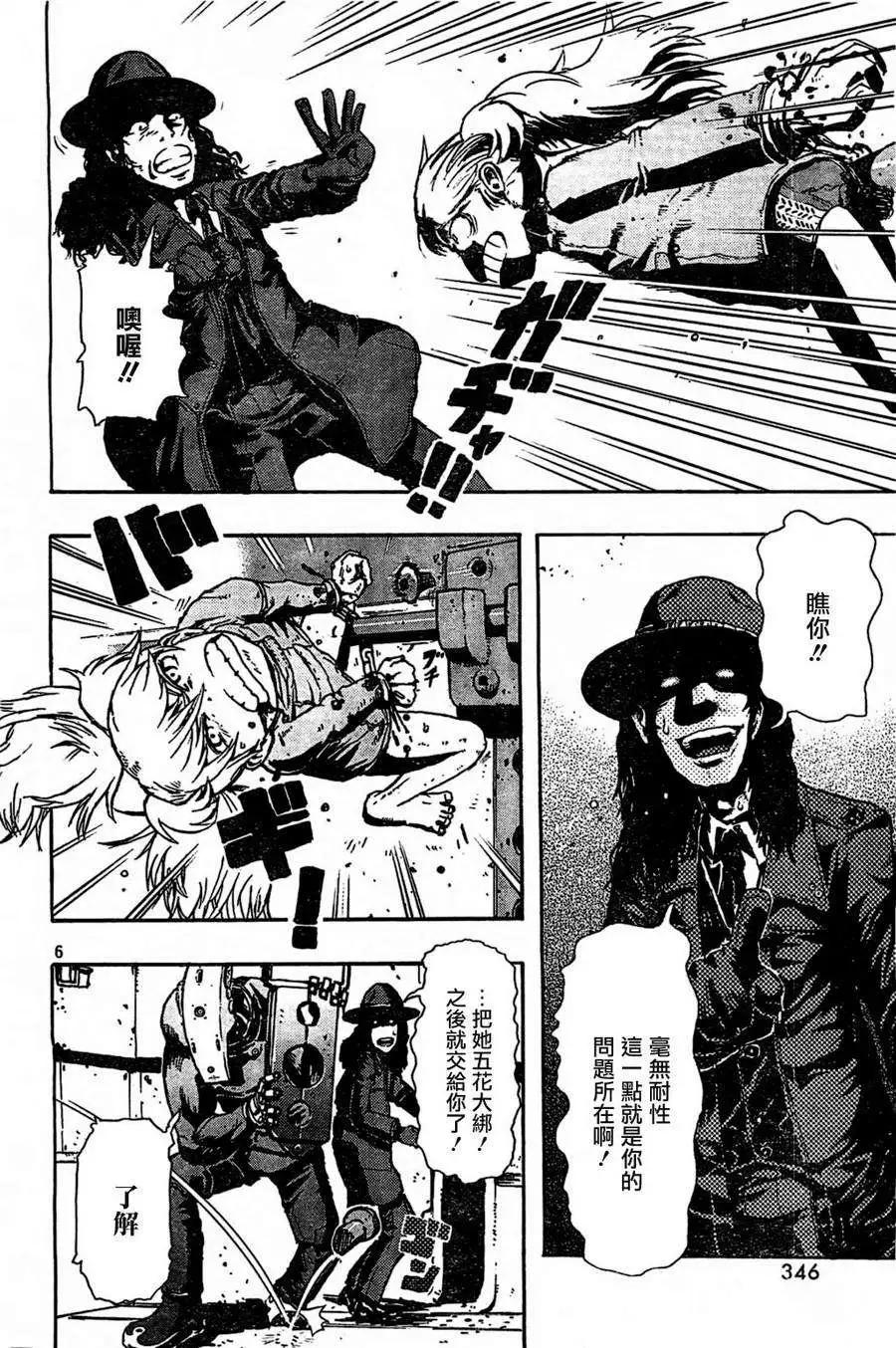 絹六 - 第01回 - 1