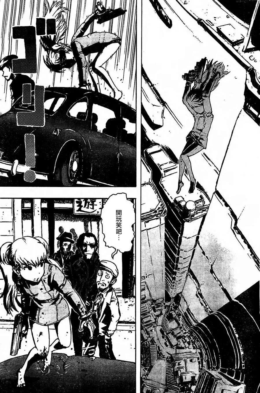 絹六 - 第01回 - 4