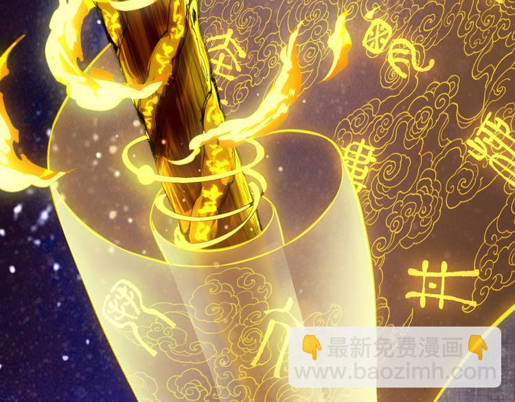 序章  仙侠历险，登云而上(1/2)-第1话