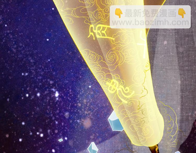 序章  仙侠历险，登云而上(1/2)-第1话