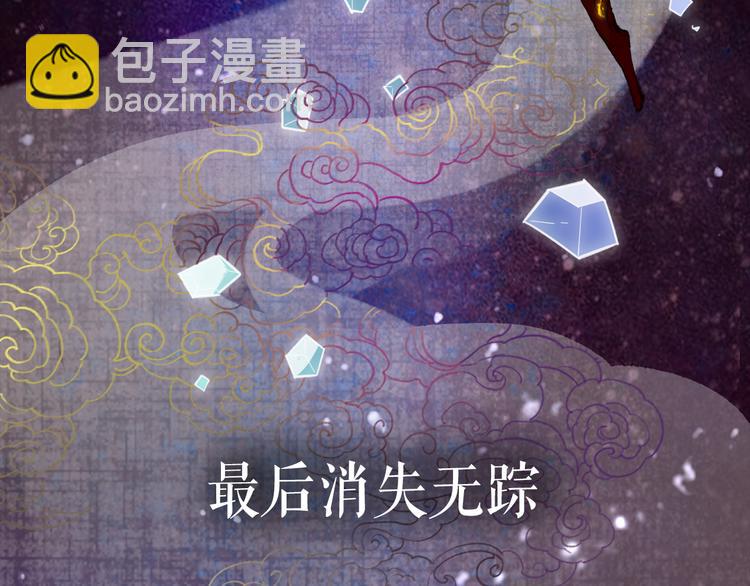 序章  仙侠历险，登云而上(1/2)-第1话