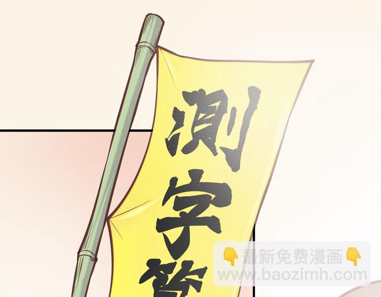 序章  仙侠历险，登云而上(1/2)-第1话