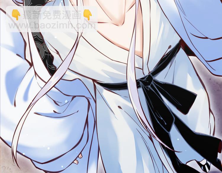 序章  仙侠历险，登云而上(1/2)-第1话