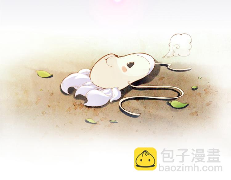 序章  仙侠历险，登云而上(1/2)-第1话