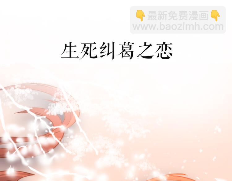 序章  仙侠历险，登云而上(1/2)-第1话