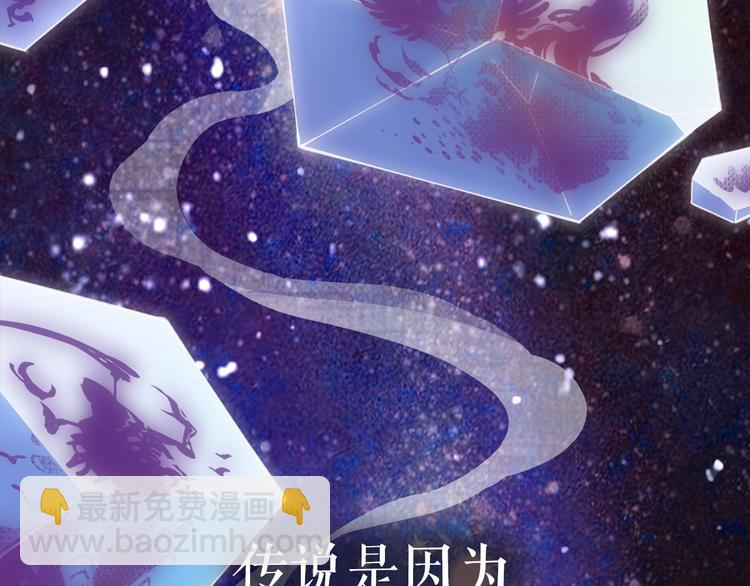 序章  仙侠历险，登云而上(1/2)-第1话