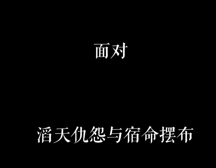 捲雲練 - 序章  仙俠歷險，登雲而上(2/2) - 7