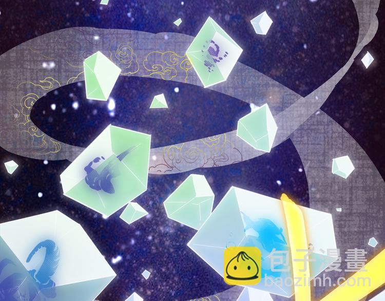 序章  仙侠历险，登云而上(1/2)-第1话