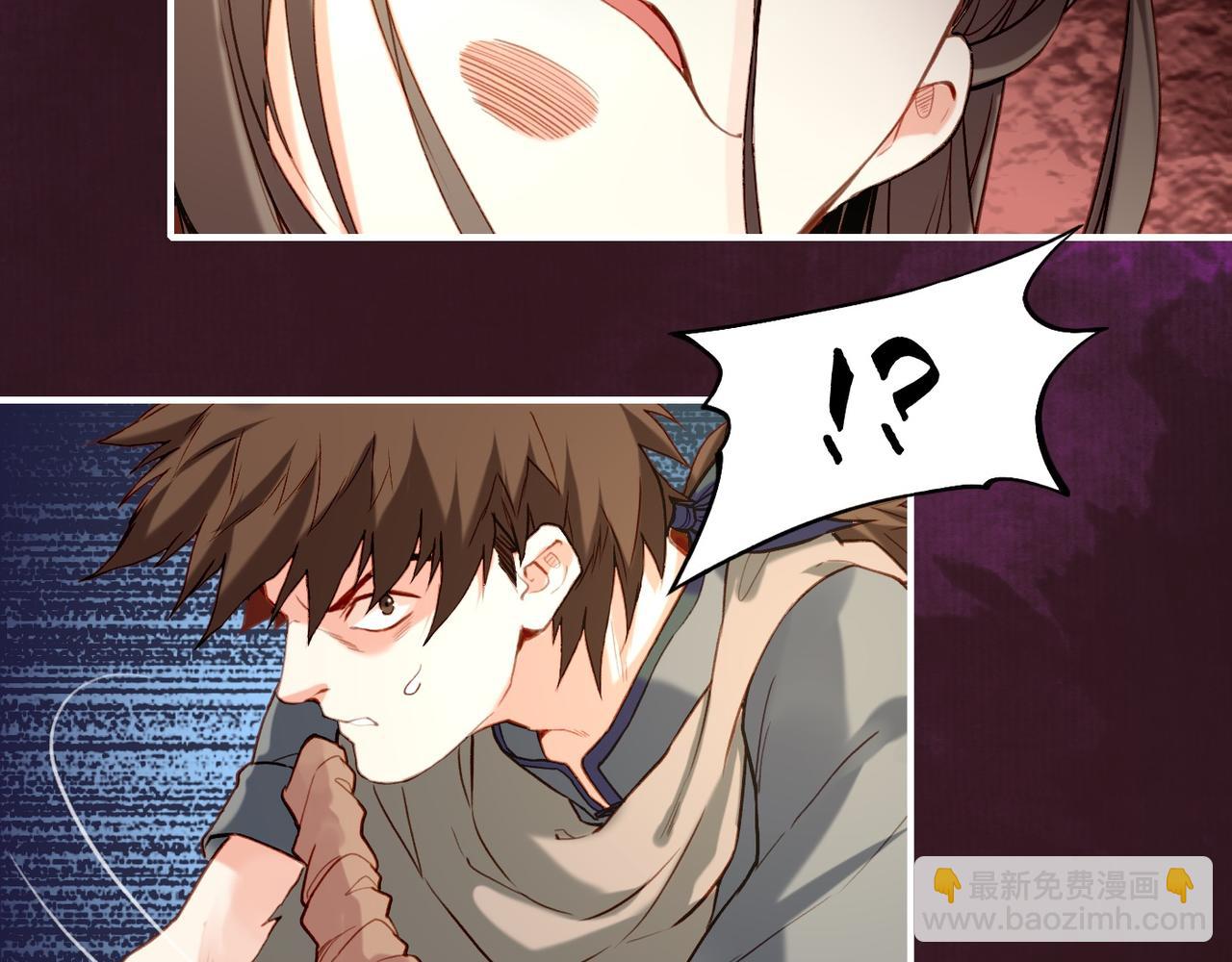 第12话  妖孽害人，女侠暴走(1/3)-第13话