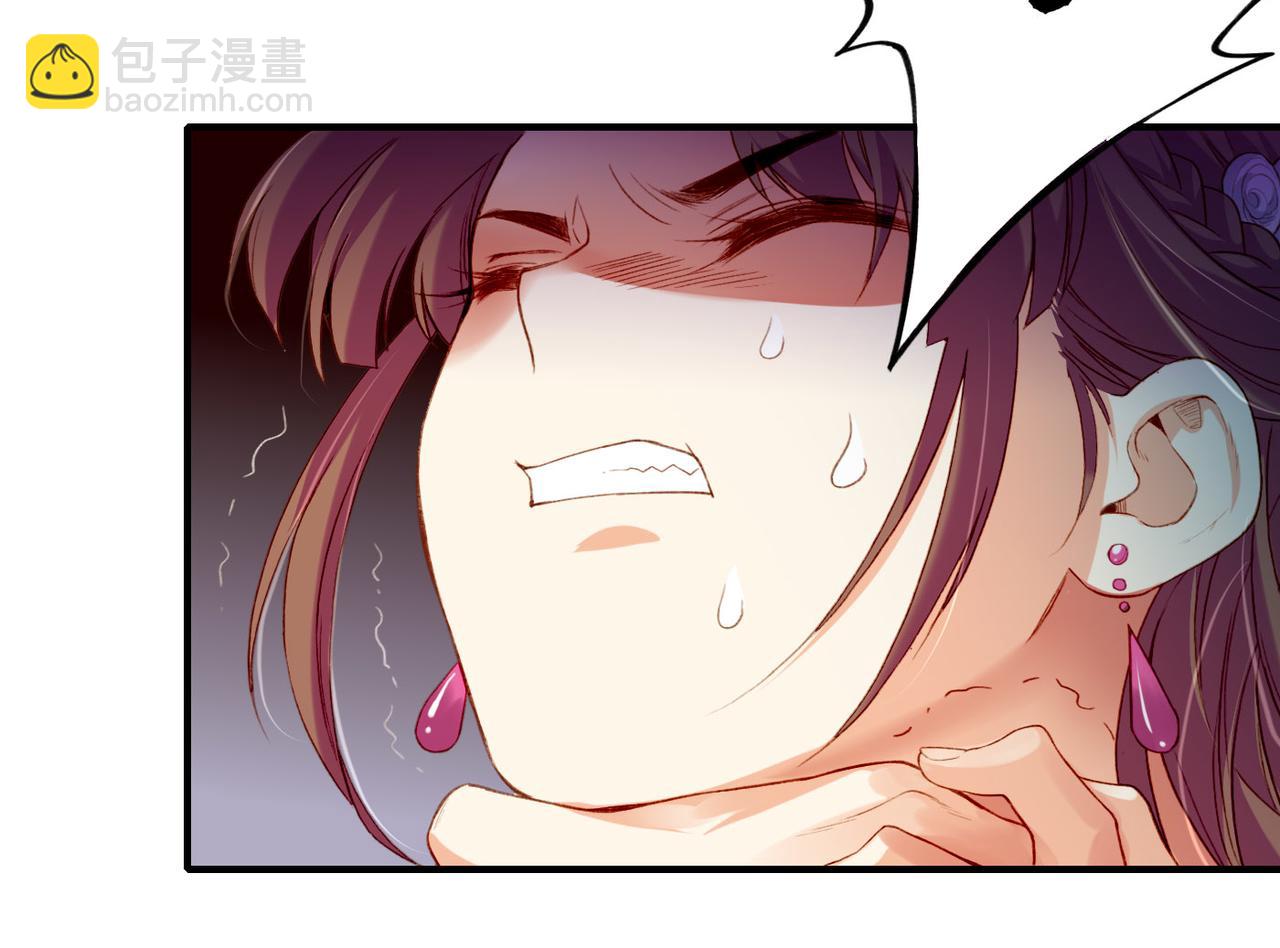 第12话  妖孽害人，女侠暴走(1/3)-第13话