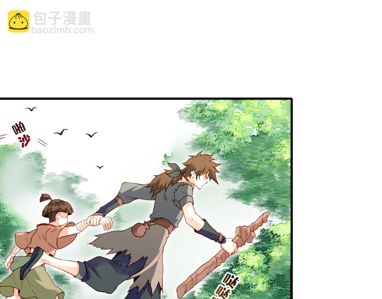 第12话  妖孽害人，女侠暴走(1/3)-第13话