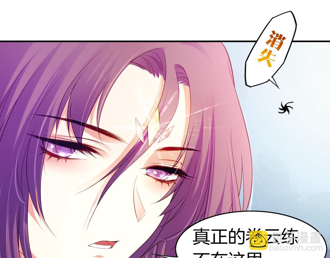 第14话  道长之惑，女侠之谜(1/4)-第15话