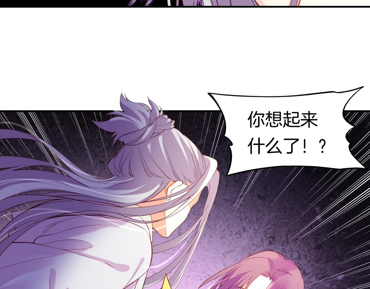 第14话  道长之惑，女侠之谜(1/4)-第15话