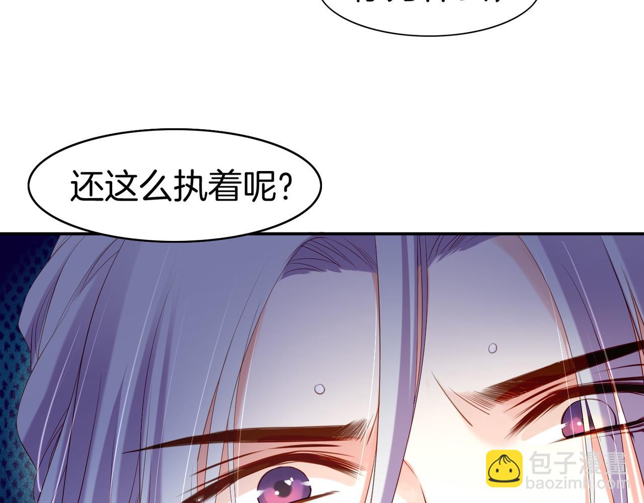 第14话  道长之惑，女侠之谜(1/4)-第15话