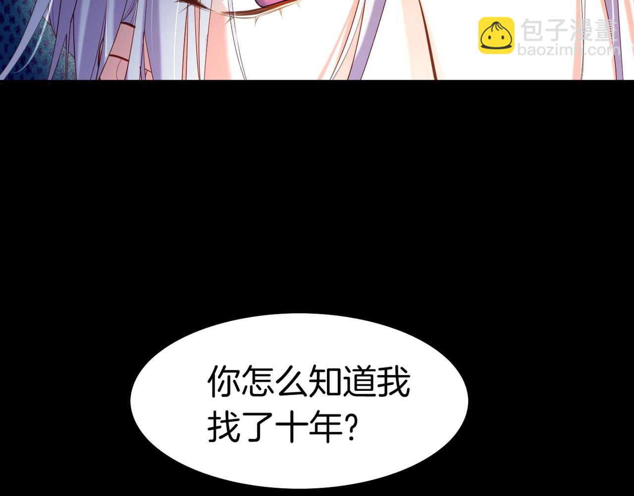 第14话  道长之惑，女侠之谜(1/4)-第15话