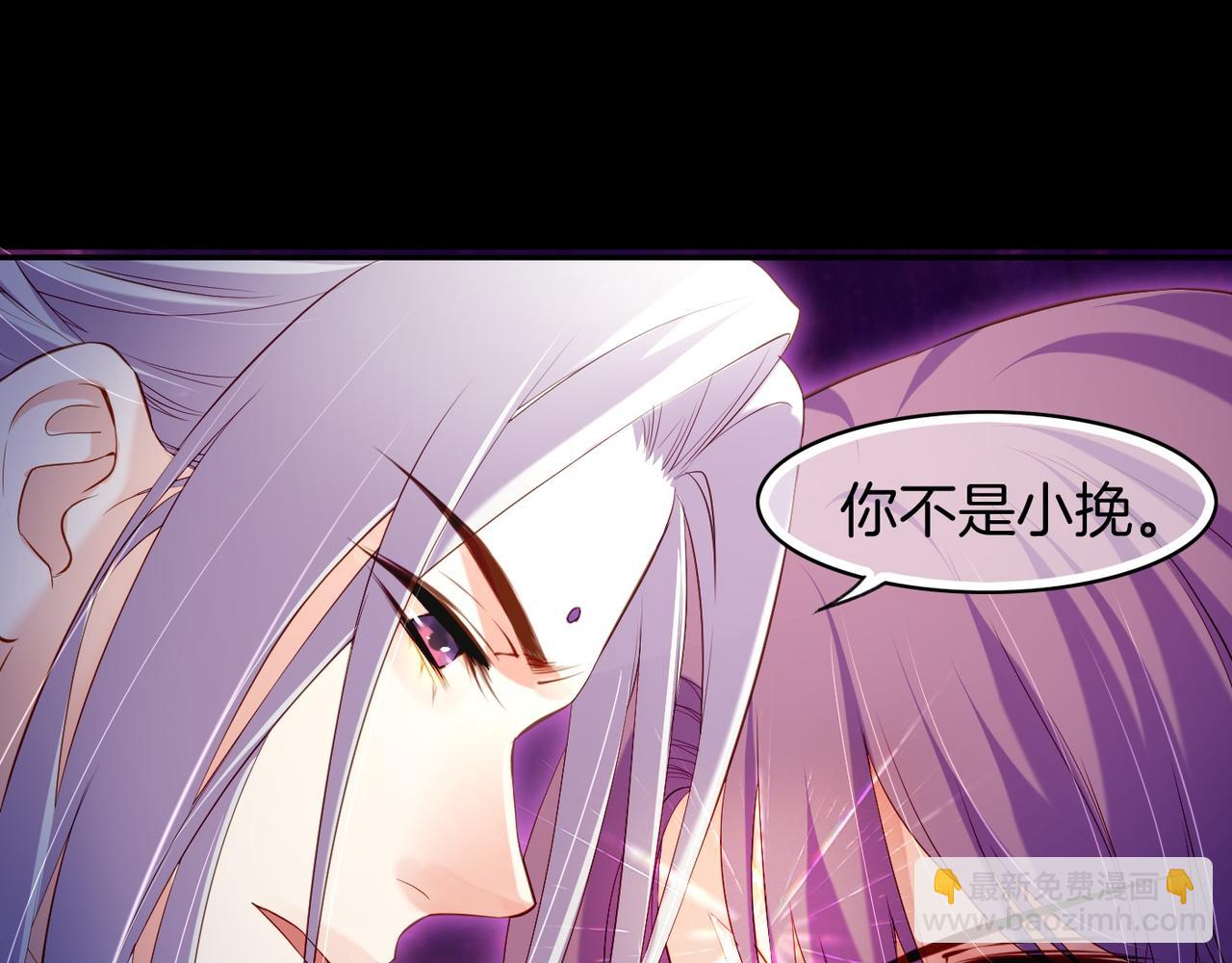 第14话  道长之惑，女侠之谜(1/4)-第15话