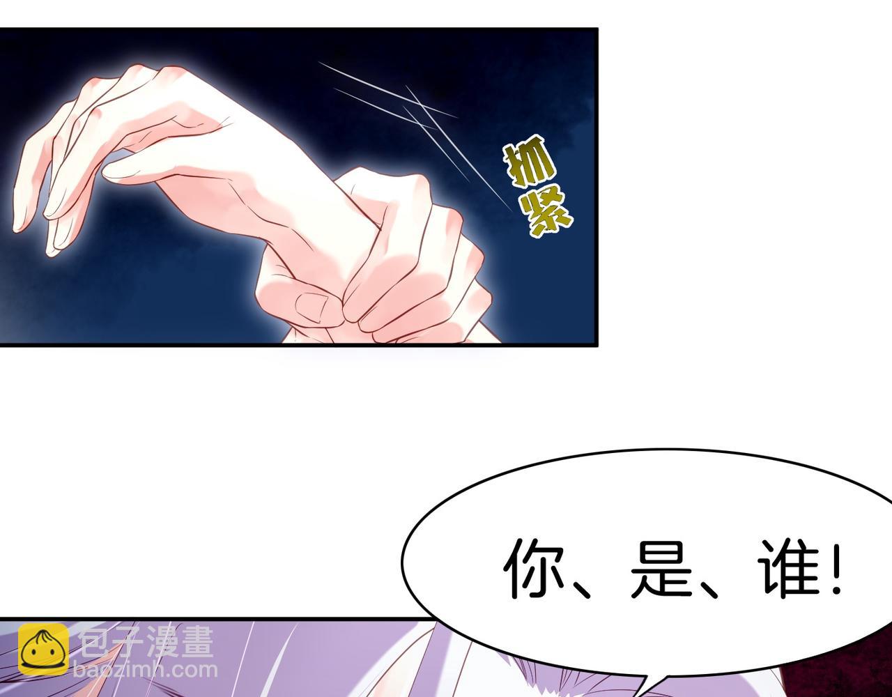 第14话  道长之惑，女侠之谜(1/4)-第15话