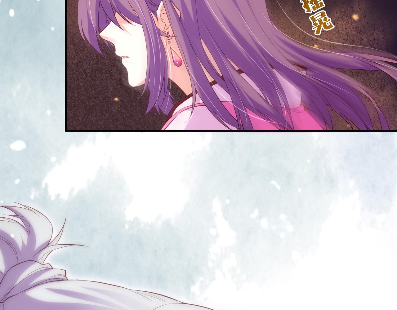 第14话  道长之惑，女侠之谜(1/4)-第15话