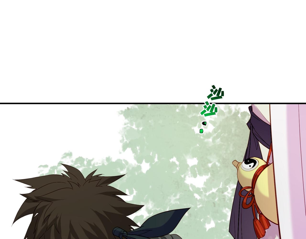 第14话  道长之惑，女侠之谜(1/4)-第15话