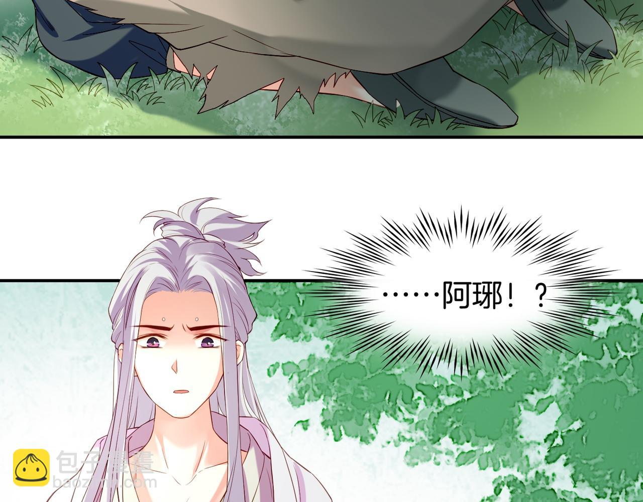 第14话  道长之惑，女侠之谜(1/4)-第15话