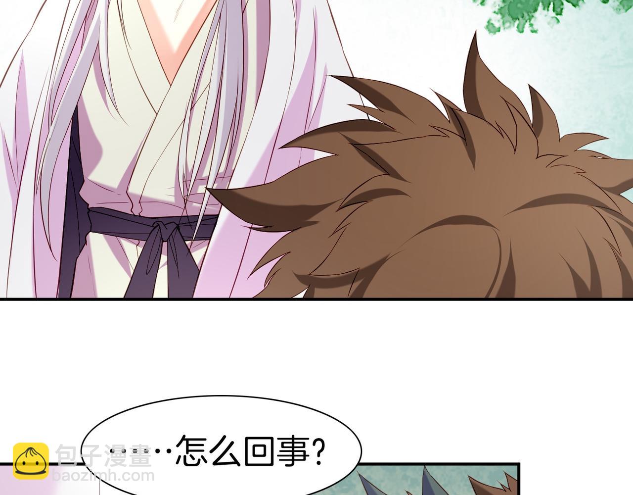 第14话  道长之惑，女侠之谜(1/4)-第15话