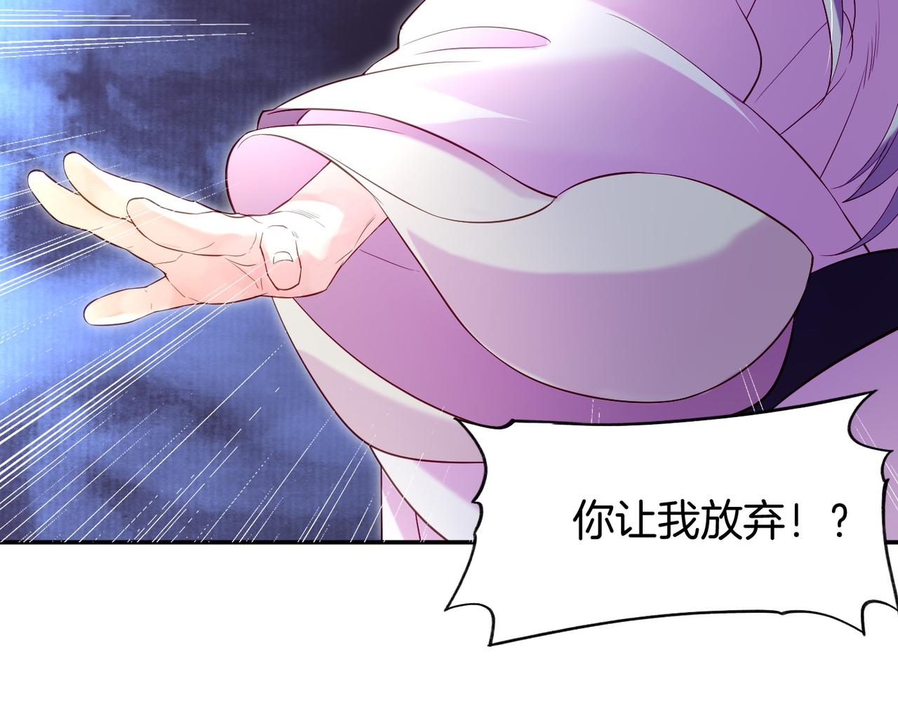 第14话  道长之惑，女侠之谜(1/4)-第15话