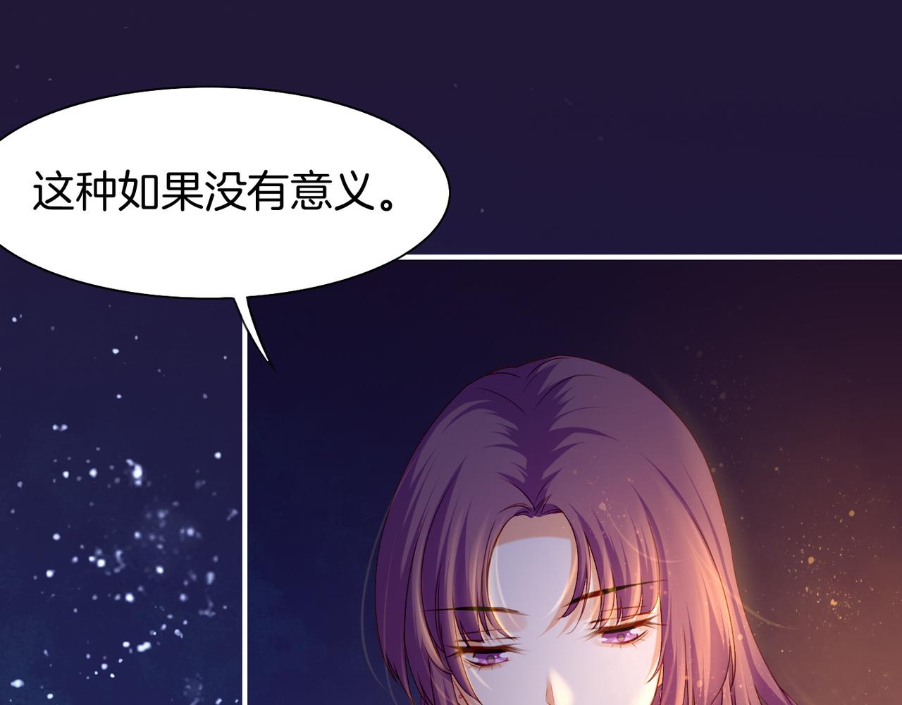 第16话  黑发道士，女侠之忆(1/3)-第17话