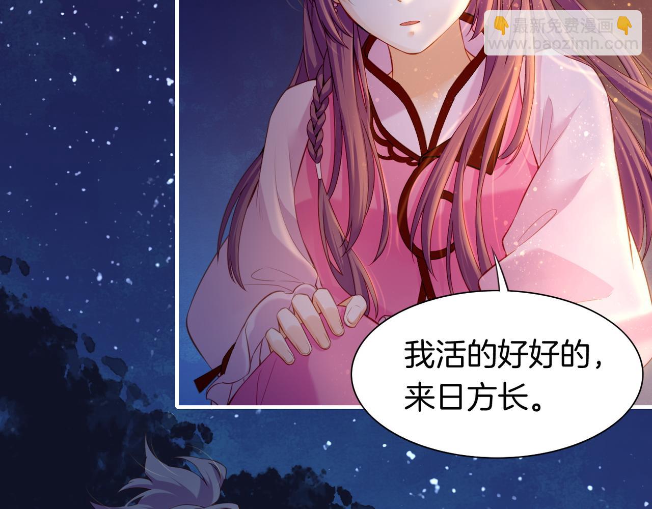 第16话  黑发道士，女侠之忆(1/3)-第17话