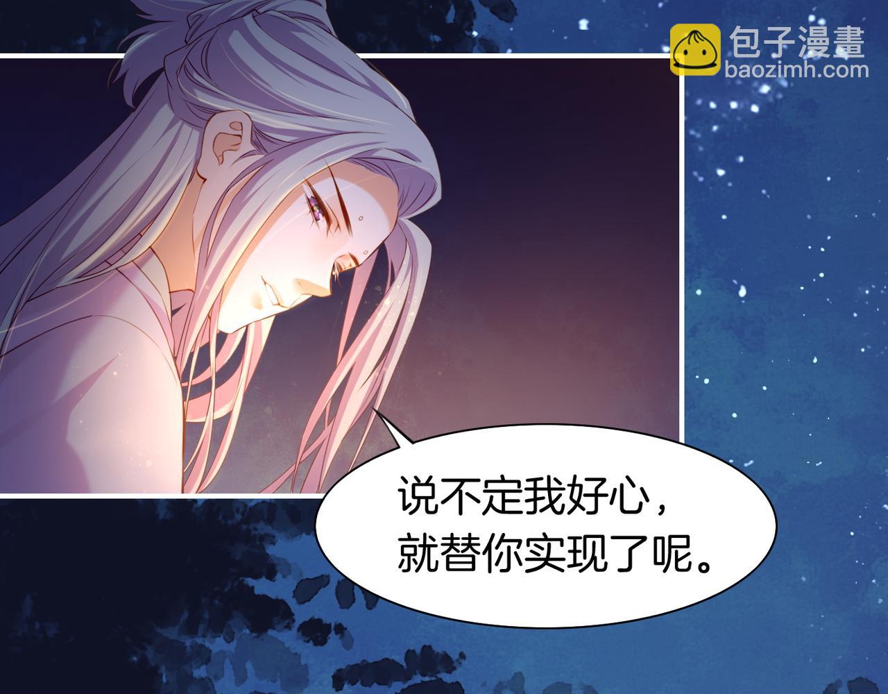 第16话  黑发道士，女侠之忆(1/3)-第17话