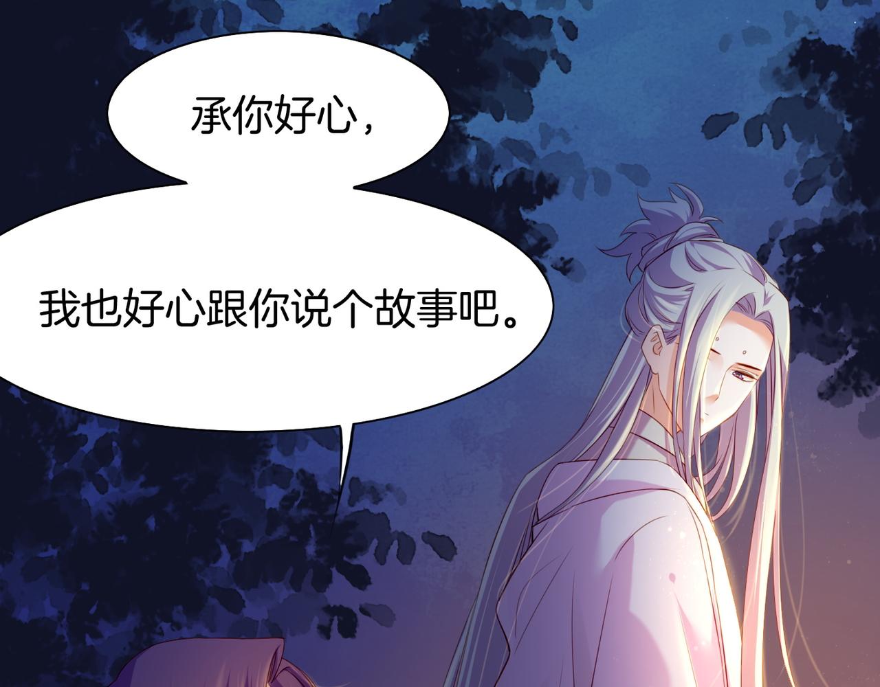 第16话  黑发道士，女侠之忆(1/3)-第17话