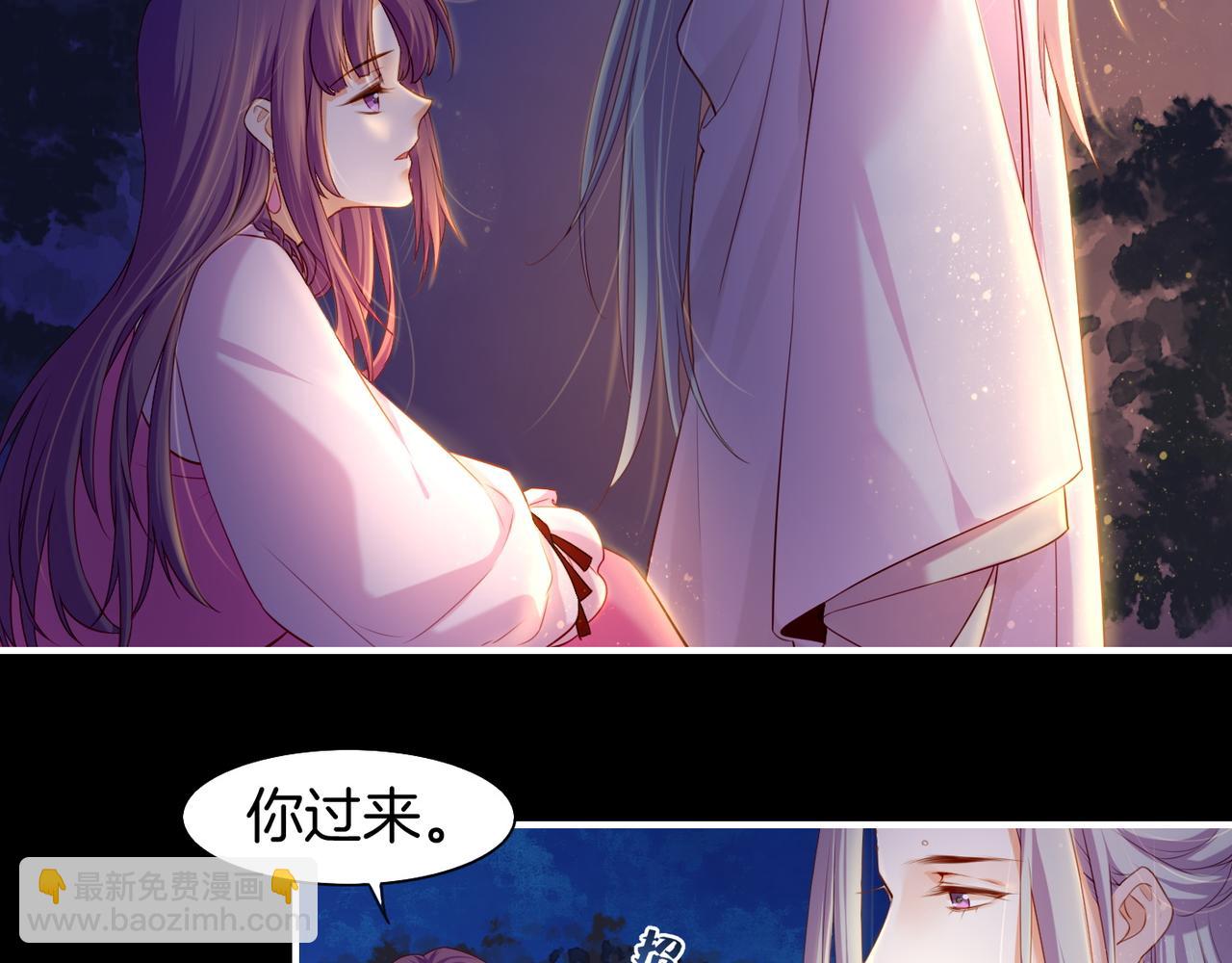 第16话  黑发道士，女侠之忆(1/3)-第17话