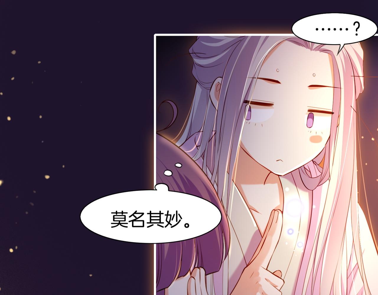 第16话  黑发道士，女侠之忆(1/3)-第17话