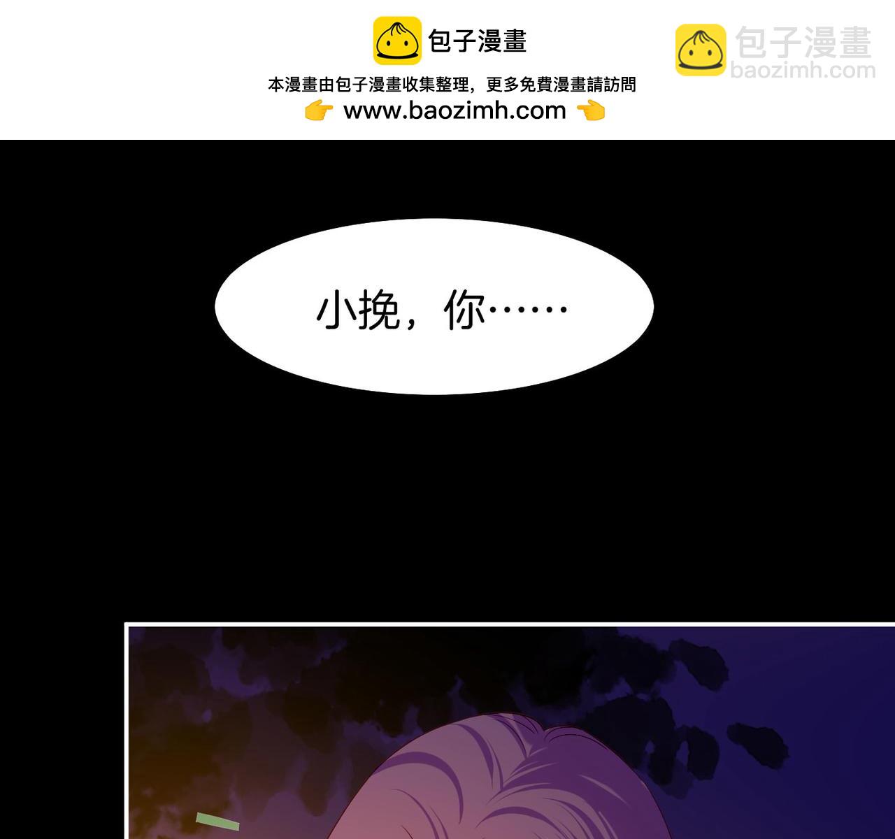 第16话  黑发道士，女侠之忆(1/3)-第17话