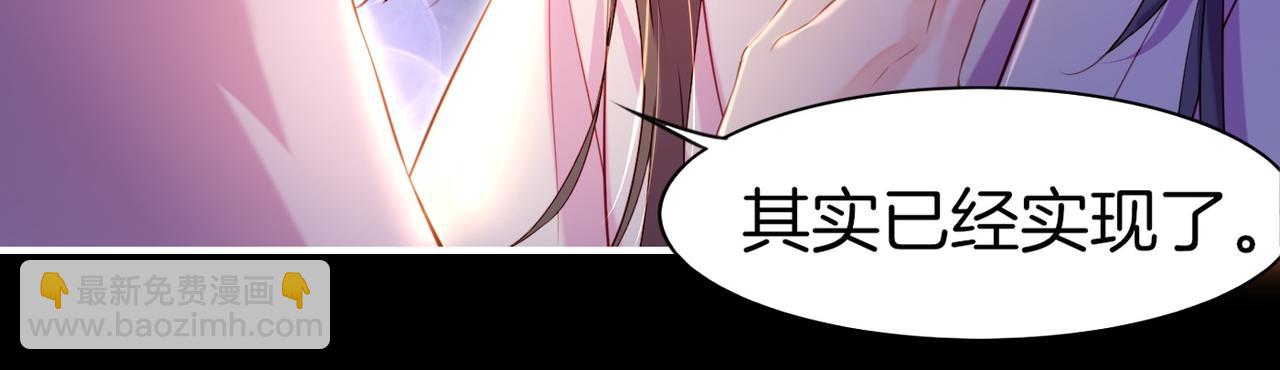 第16话  黑发道士，女侠之忆(1/3)-第17话