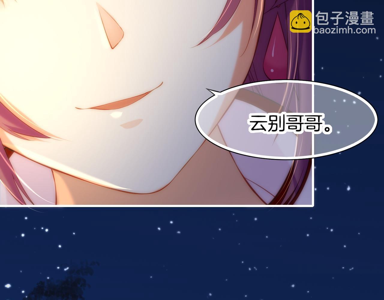 第16话  黑发道士，女侠之忆(1/3)-第17话