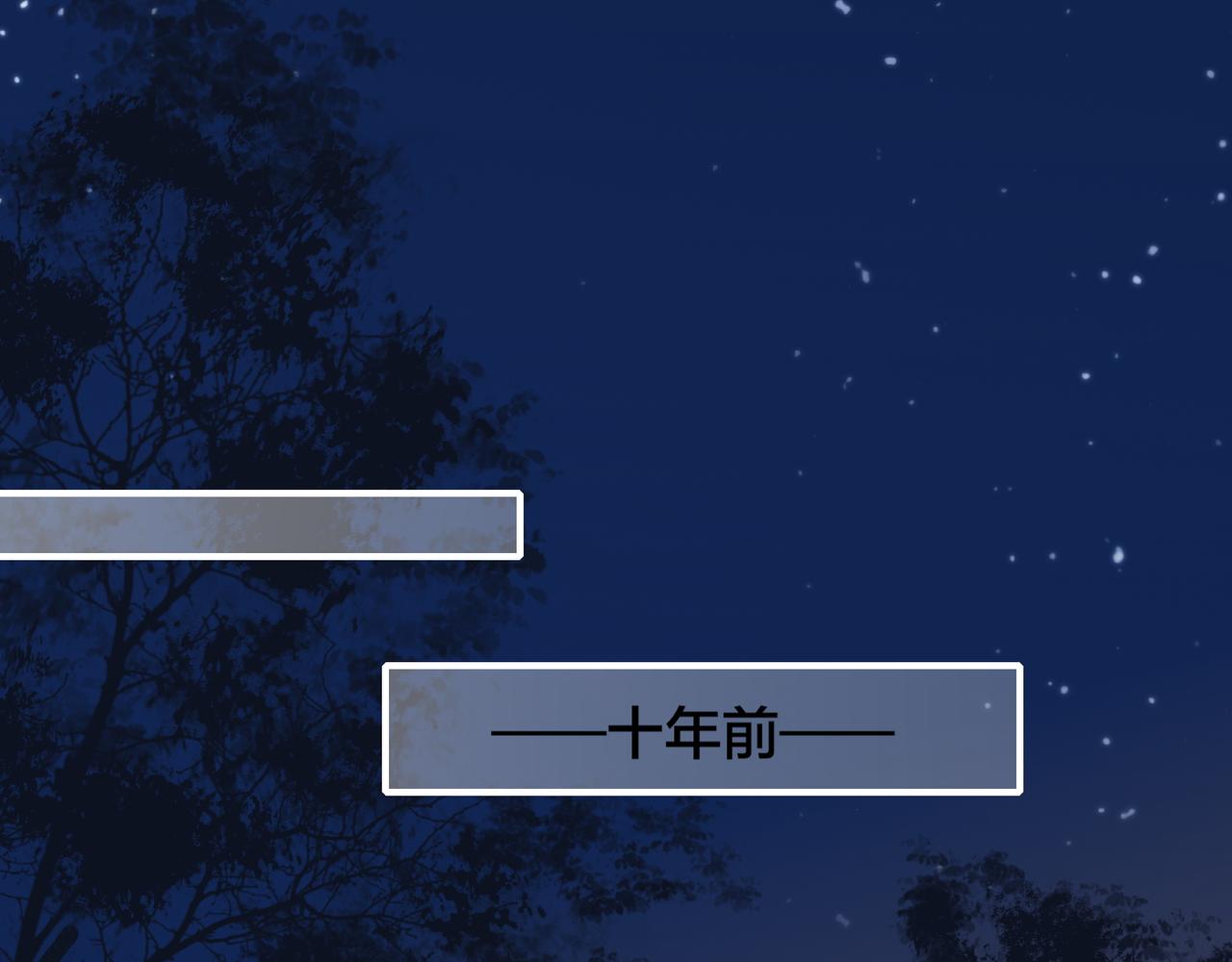 第16话  黑发道士，女侠之忆(1/3)-第17话