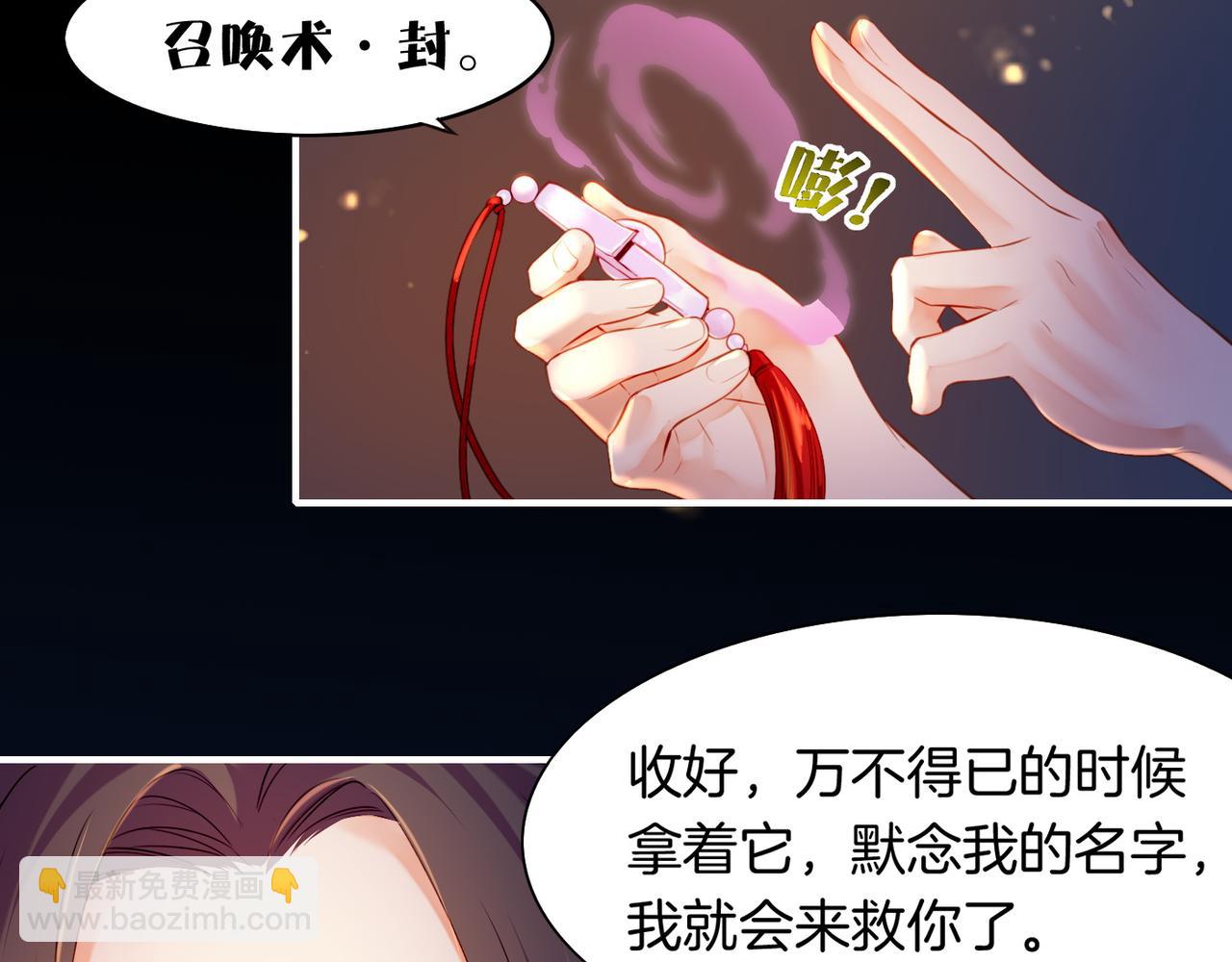 第16话  黑发道士，女侠之忆(1/3)-第17话