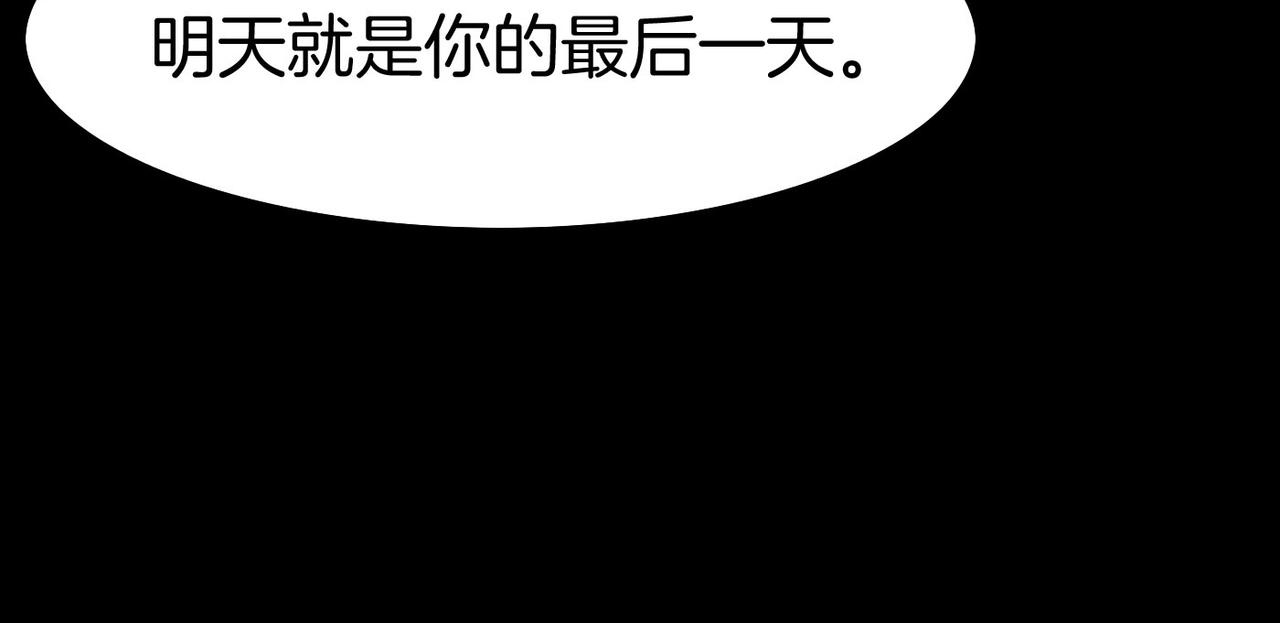 第16话  黑发道士，女侠之忆(1/3)-第17话