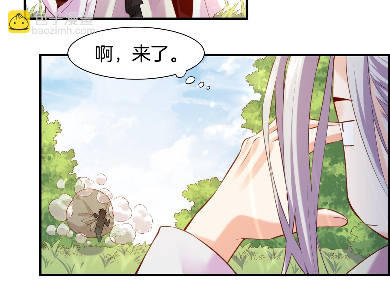 第18话  深陷异境，法力全失(1/2)-第19话