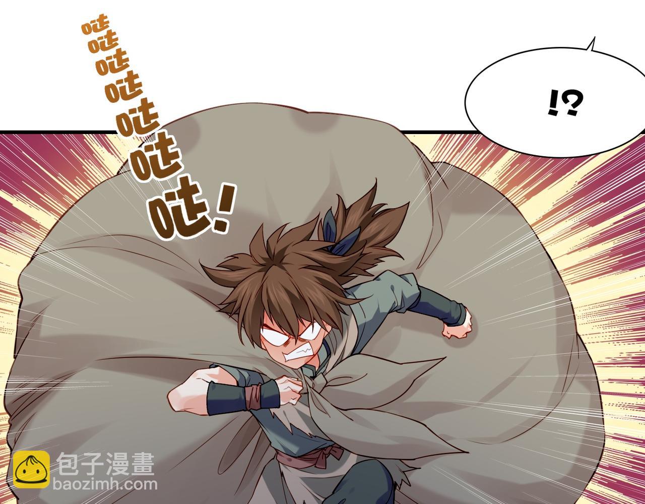 第18话  深陷异境，法力全失(1/2)-第19话