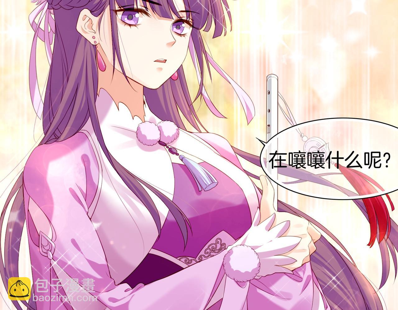 第18话  深陷异境，法力全失(1/2)-第19话