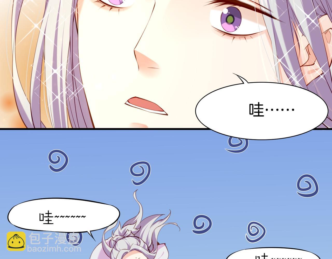 第18话  深陷异境，法力全失(1/2)-第19话