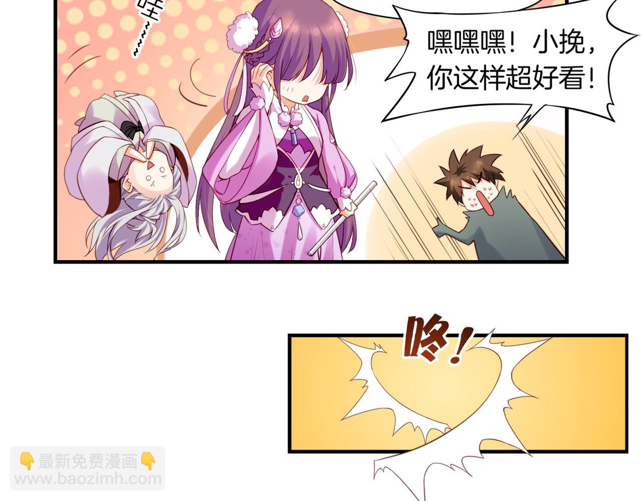 第18话  深陷异境，法力全失(1/2)-第19话