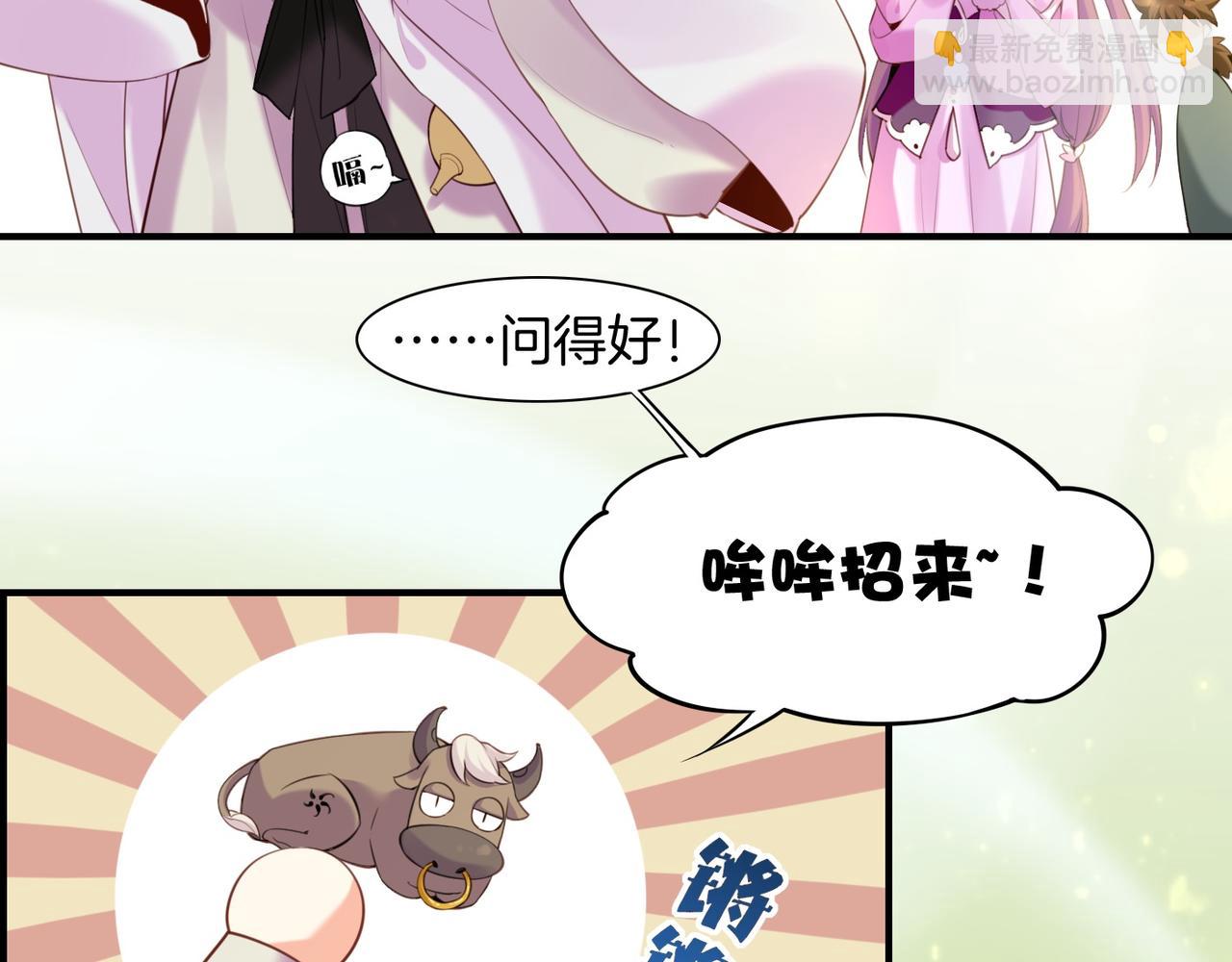 第18话  深陷异境，法力全失(1/2)-第19话