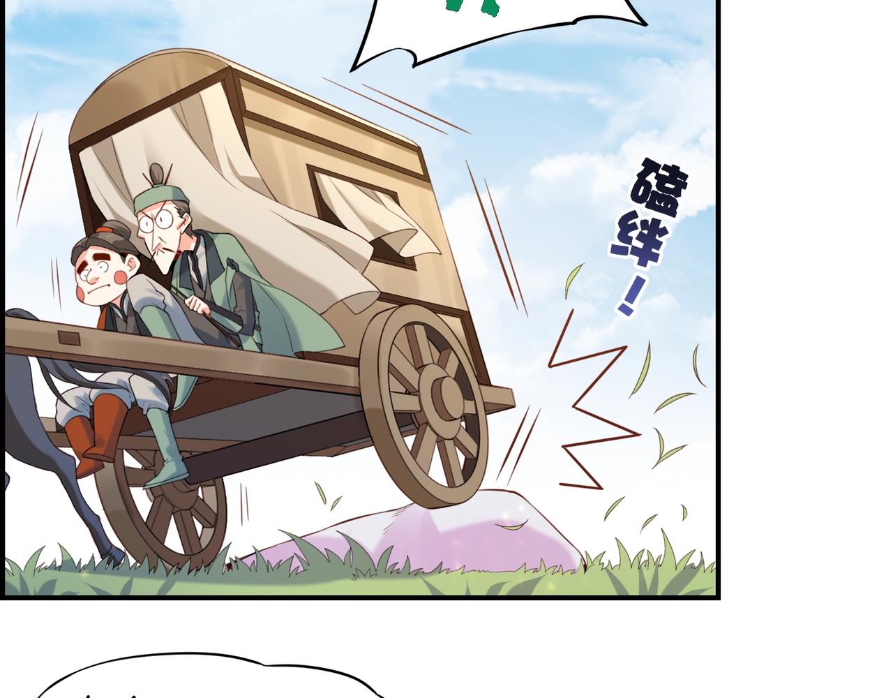 第18话  深陷异境，法力全失(1/2)-第19话