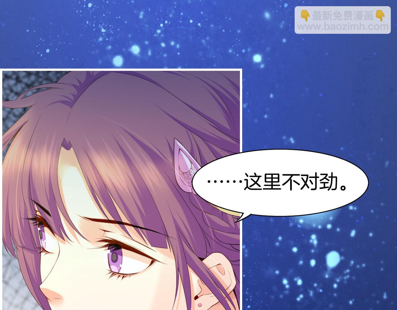 第18话  深陷异境，法力全失(1/2)-第19话