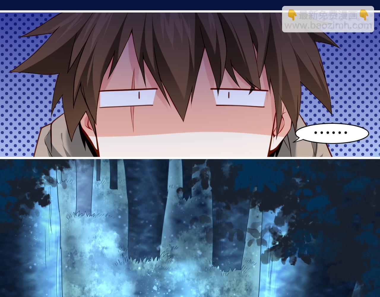 第18话  深陷异境，法力全失(1/2)-第19话