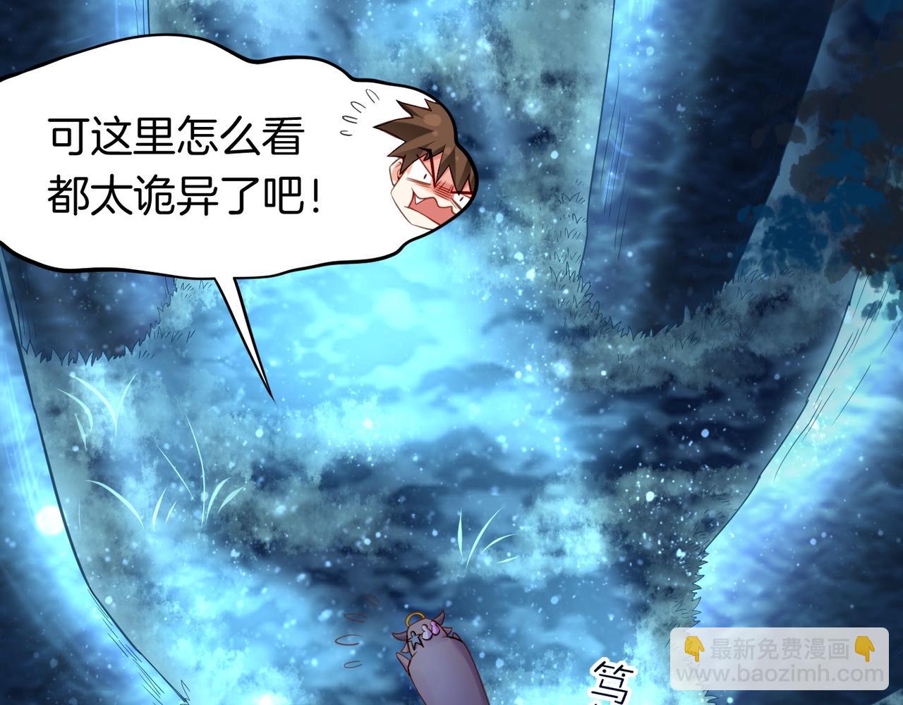 第18话  深陷异境，法力全失(1/2)-第19话